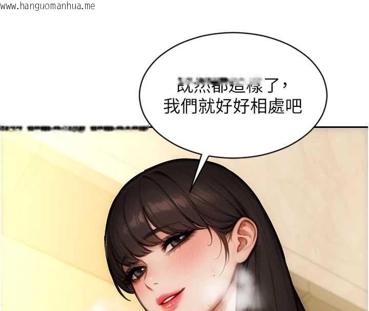 韩国漫画单身即纵欲韩漫_单身即纵欲-第56话-后宫齐聚一堂在线免费阅读-韩国漫画-第94张图片