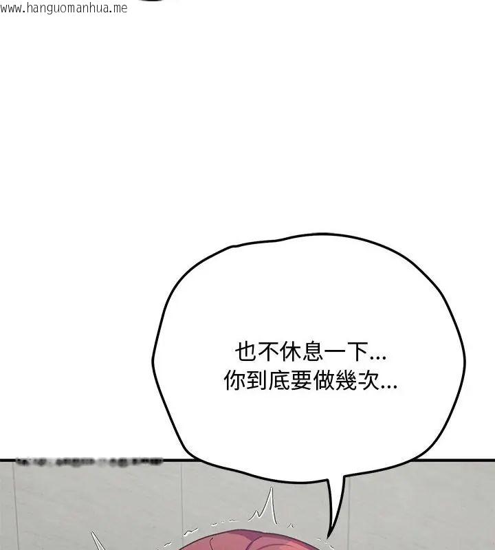 韩国漫画魔法少女退役后韩漫_魔法少女退役后-第21话在线免费阅读-韩国漫画-第7张图片