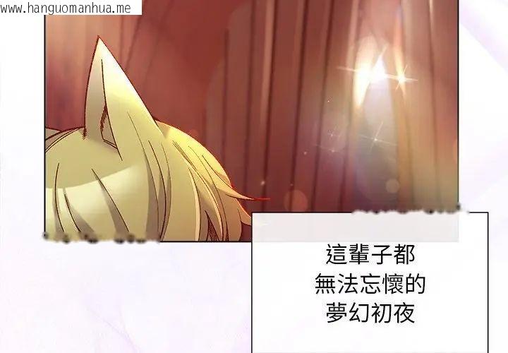 韩国漫画小姐由我来守护韩漫_小姐由我来守护-第25话在线免费阅读-韩国漫画-第131张图片