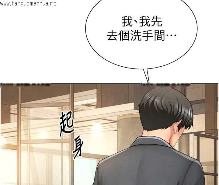 韩国漫画砲友满屋韩漫_砲友满屋-第2话-替新儿子排解性欲在线免费阅读-韩国漫画-第68张图片