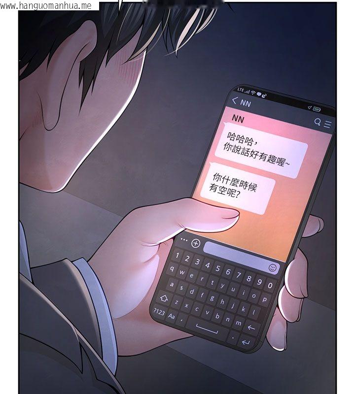 韩国漫画砲友满屋韩漫_砲友满屋-第1话-前任砲友是现任继母在线免费阅读-韩国漫画-第128张图片