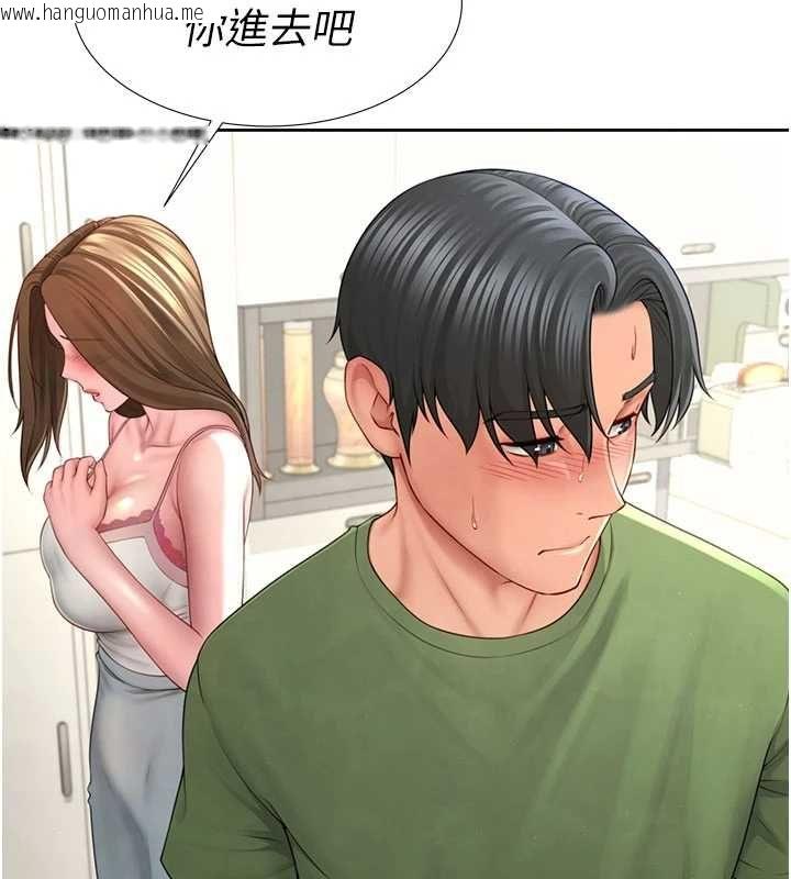 韩国漫画砲友满屋韩漫_砲友满屋-第3话-是妈妈也是女人在线免费阅读-韩国漫画-第132张图片
