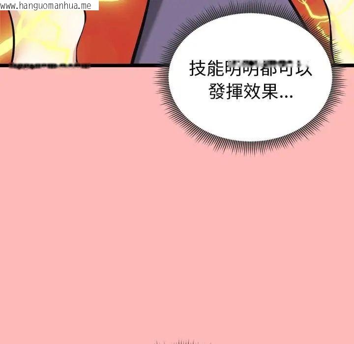 韩国漫画启动复仇系统/超真实征服游戏韩漫_启动复仇系统/超真实征服游戏-第26话在线免费阅读-韩国漫画-第107张图片