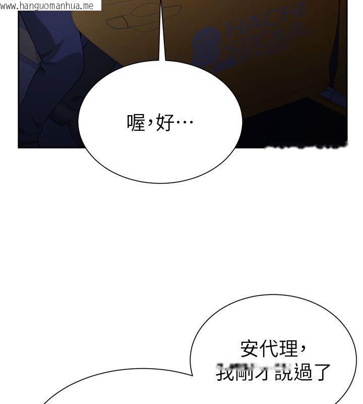 韩国漫画砲友满屋韩漫_砲友满屋-第1话-前任砲友是现任继母在线免费阅读-韩国漫画-第89张图片