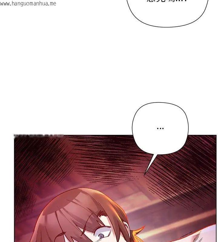 韩国漫画小姐由我来守护韩漫_小姐由我来守护-第25话在线免费阅读-韩国漫画-第99张图片