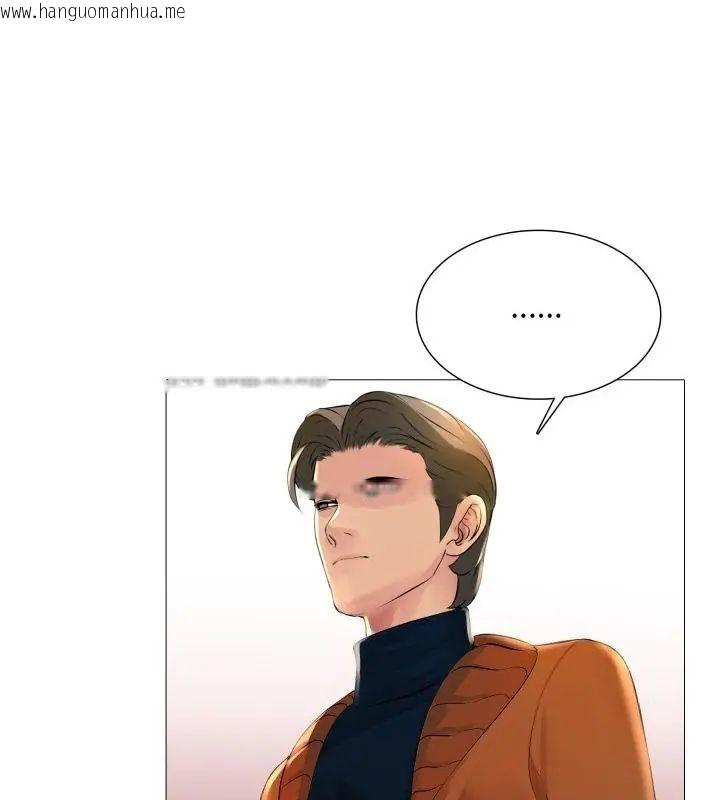 韩国漫画难解的三角关系韩漫_难解的三角关系-第23话在线免费阅读-韩国漫画-第46张图片