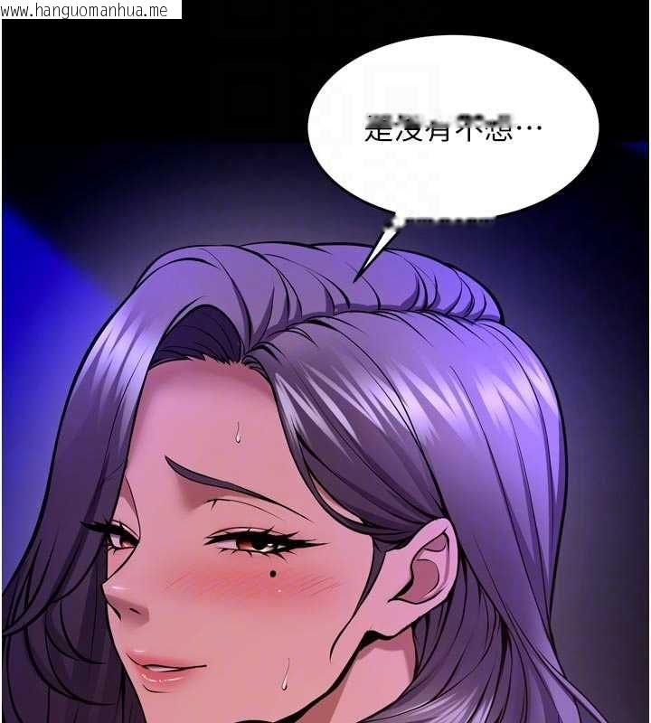 韩国漫画狱火重生韩漫_狱火重生-第72话-你不是喜欢变态的我吗?在线免费阅读-韩国漫画-第36张图片