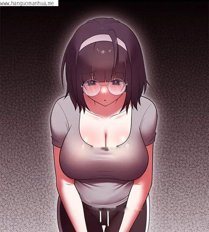 韩国漫画难言之秘/说不出口的秘密韩漫_难言之秘/说不出口的秘密-第51话在线免费阅读-韩国漫画-第156张图片