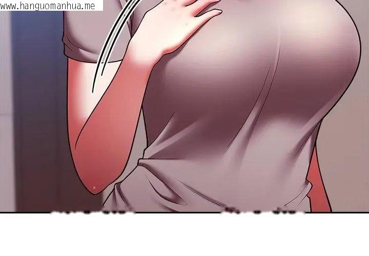韩国漫画难言之秘/说不出口的秘密韩漫_难言之秘/说不出口的秘密-第51话在线免费阅读-韩国漫画-第113张图片