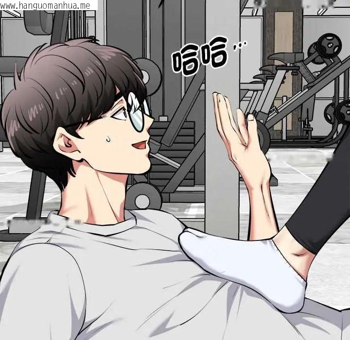 韩国漫画启动复仇系统/超真实征服游戏韩漫_启动复仇系统/超真实征服游戏-第26话在线免费阅读-韩国漫画-第55张图片