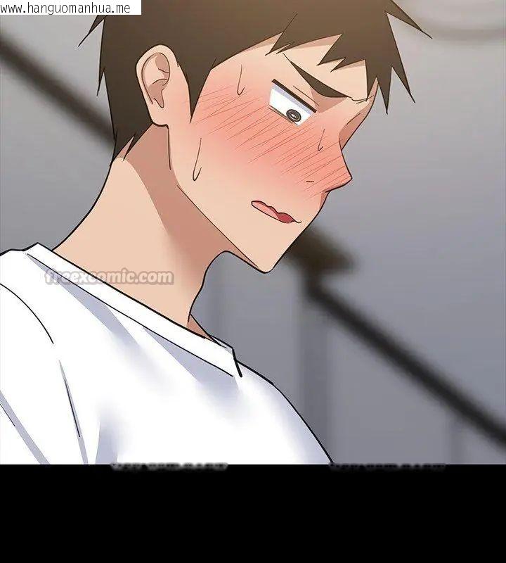 韩国漫画难缠姐妹偏要和我同居/家教住我家韩漫_难缠姐妹偏要和我同居/家教住我家-第99话在线免费阅读-韩国漫画-第30张图片
