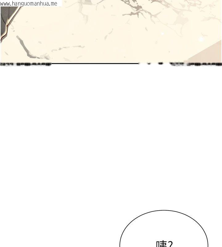 韩国漫画砲友满屋韩漫_砲友满屋-第1话-前任砲友是现任继母在线免费阅读-韩国漫画-第178张图片