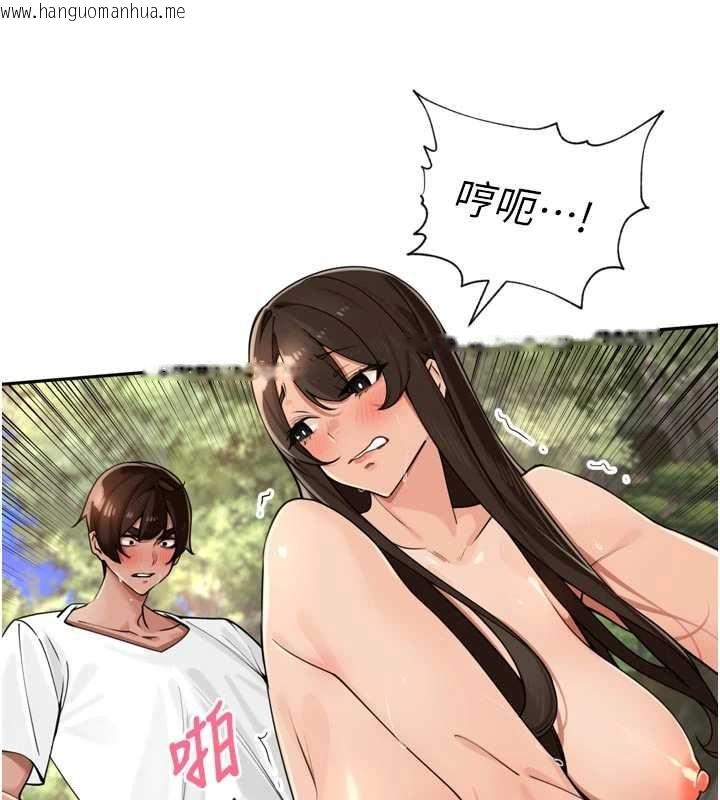 韩国漫画里长孙子开麦啦韩漫_里长孙子开麦啦-第42话-冰火五重天的快感在线免费阅读-韩国漫画-第100张图片