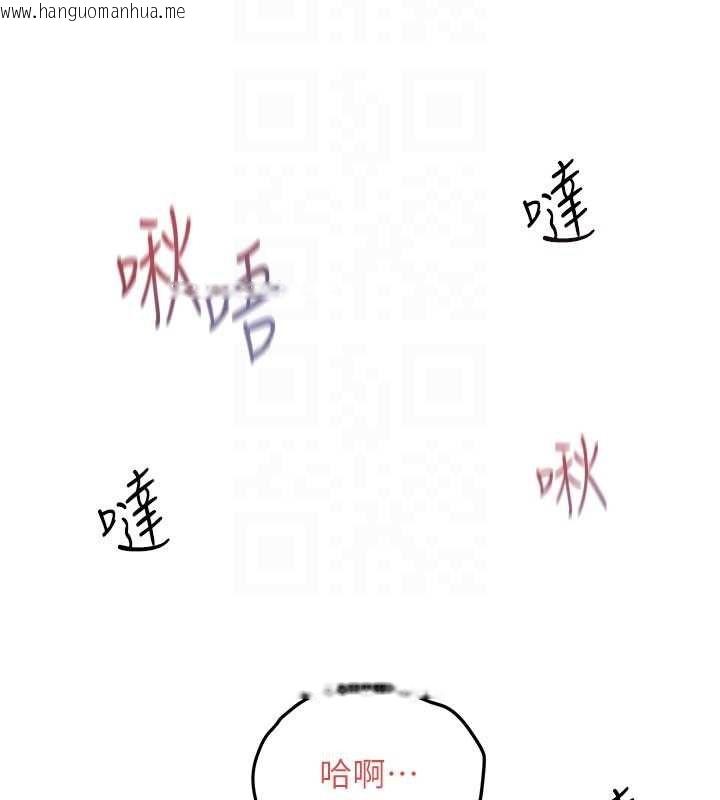 韩国漫画欲海交锋韩漫_欲海交锋-第96话-别顶到肚子里的孩子在线免费阅读-韩国漫画-第94张图片