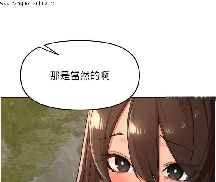 韩国漫画里长孙子开麦啦韩漫_里长孙子开麦啦-第42话-冰火五重天的快感在线免费阅读-韩国漫画-第42张图片