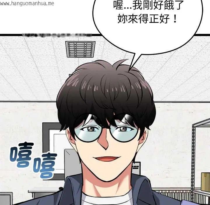 韩国漫画启动复仇系统/超真实征服游戏韩漫_启动复仇系统/超真实征服游戏-第26话在线免费阅读-韩国漫画-第164张图片