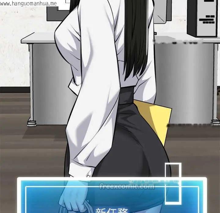 韩国漫画启动复仇系统/超真实征服游戏韩漫_启动复仇系统/超真实征服游戏-第26话在线免费阅读-韩国漫画-第180张图片