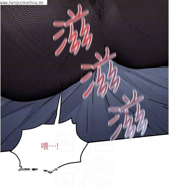 韩国漫画欲海交锋韩漫_欲海交锋-第96话-别顶到肚子里的孩子在线免费阅读-韩国漫画-第125张图片