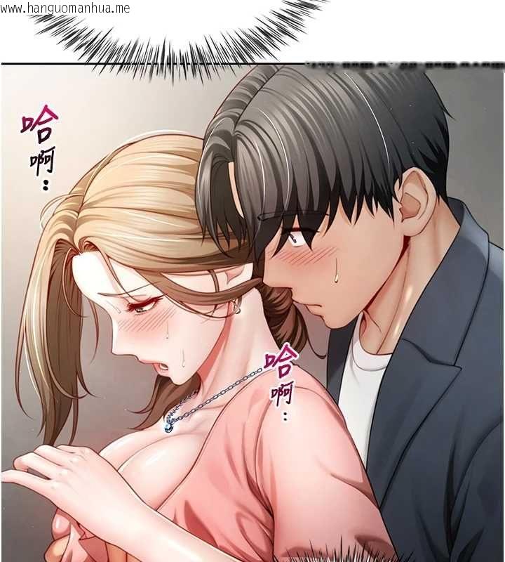 韩国漫画砲友满屋韩漫_砲友满屋-第2话-替新儿子排解性欲在线免费阅读-韩国漫画-第146张图片