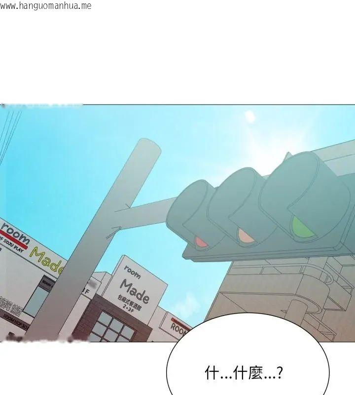 韩国漫画难解的三角关系韩漫_难解的三角关系-第23话在线免费阅读-韩国漫画-第10张图片