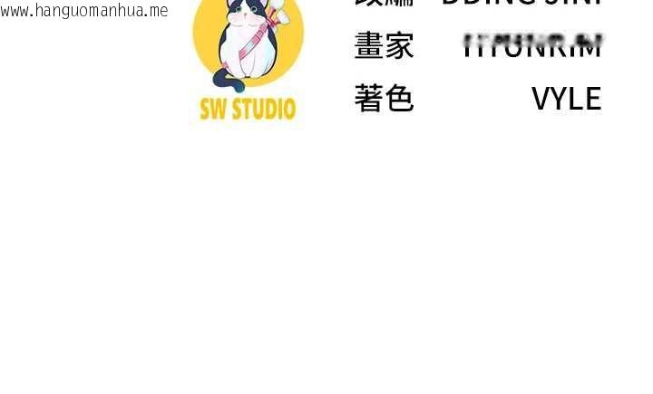 韩国漫画砲友满屋韩漫_砲友满屋-第2话-替新儿子排解性欲在线免费阅读-韩国漫画-第168张图片
