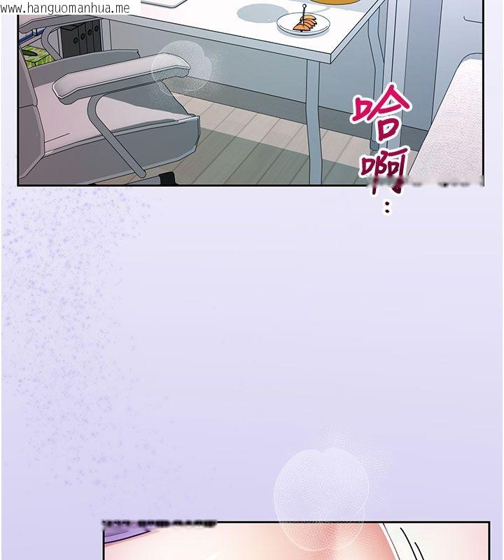 韩国漫画砲友满屋韩漫_砲友满屋-第1话-前任砲友是现任继母在线免费阅读-韩国漫画-第2张图片