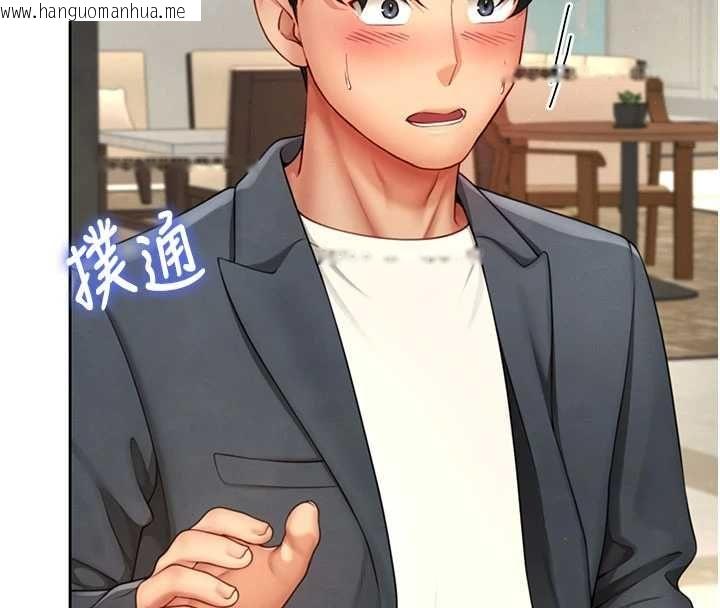 韩国漫画砲友满屋韩漫_砲友满屋-第3话-是妈妈也是女人在线免费阅读-韩国漫画-第58张图片