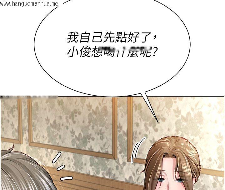 韩国漫画砲友满屋韩漫_砲友满屋-第1话-前任砲友是现任继母在线免费阅读-韩国漫画-第160张图片