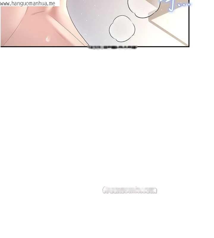 韩国漫画飞机杯女神连线中韩漫_飞机杯女神连线中-第67话-全身上下都是你的记号在线免费阅读-韩国漫画-第135张图片
