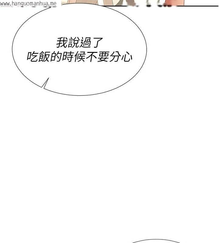 韩国漫画砲友满屋韩漫_砲友满屋-第3话-是妈妈也是女人在线免费阅读-韩国漫画-第117张图片