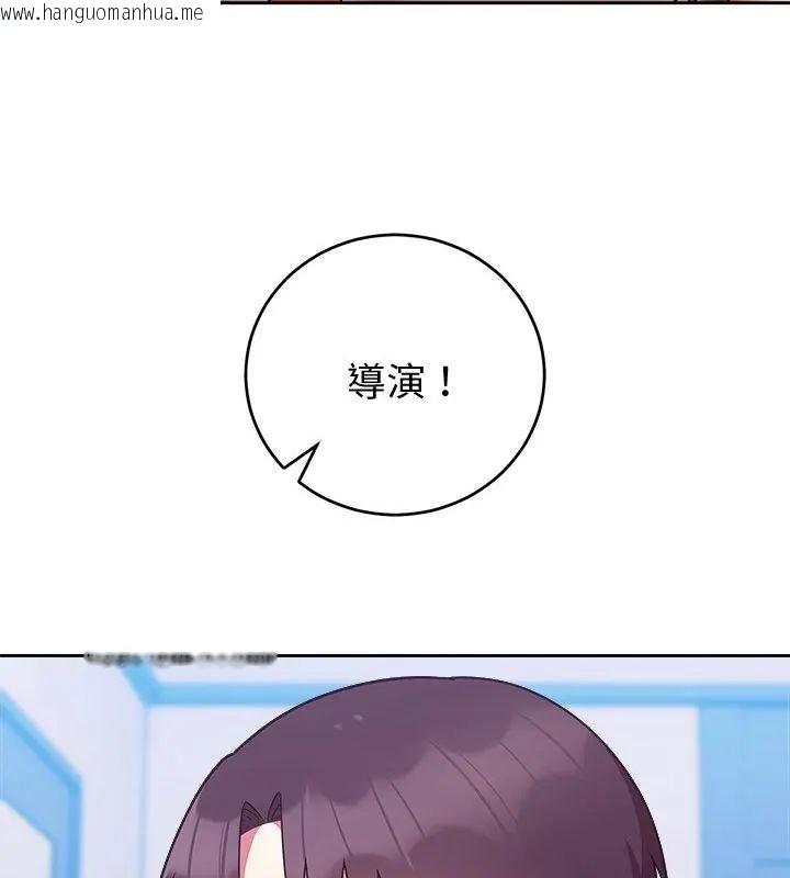 韩国漫画难言之秘/说不出口的秘密韩漫_难言之秘/说不出口的秘密-第51话在线免费阅读-韩国漫画-第109张图片
