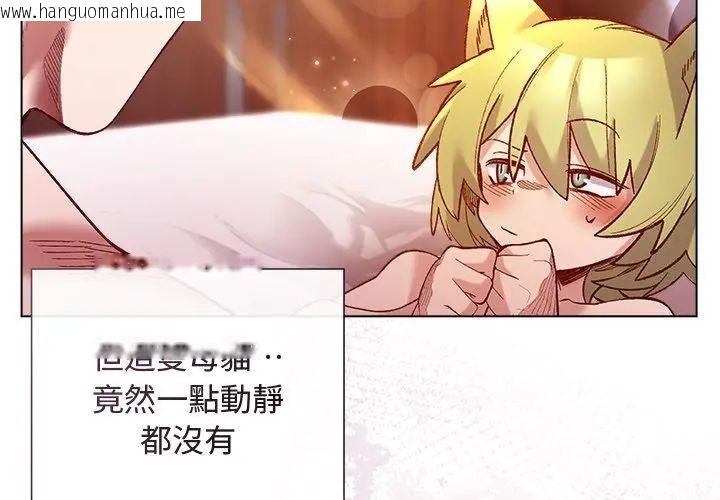 韩国漫画小姐由我来守护韩漫_小姐由我来守护-第25话在线免费阅读-韩国漫画-第20张图片