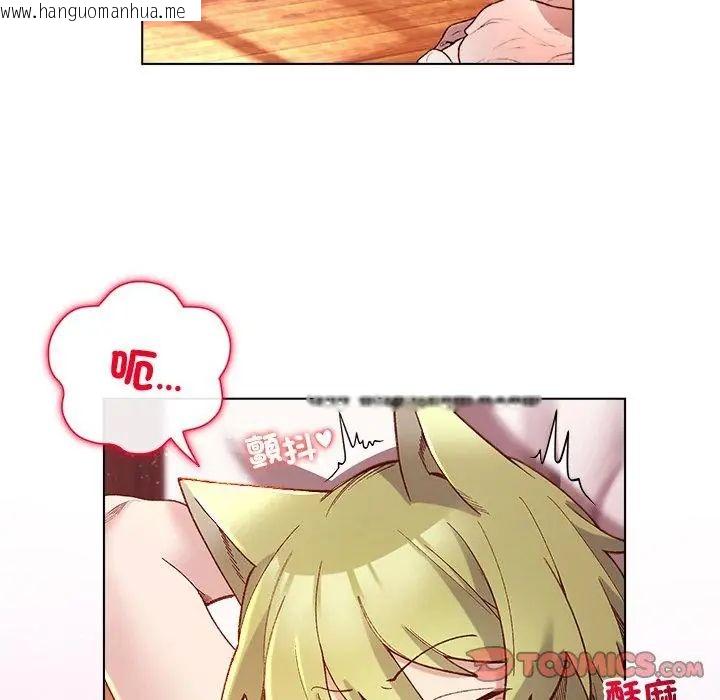 韩国漫画小姐由我来守护韩漫_小姐由我来守护-第25话在线免费阅读-韩国漫画-第2张图片