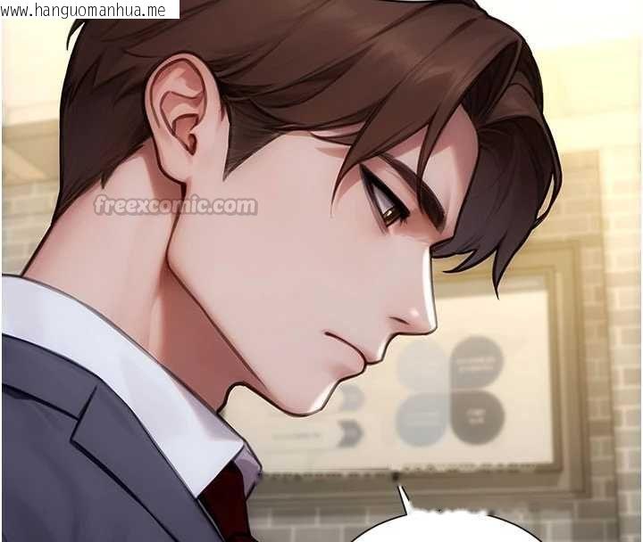 韩国漫画单身即纵欲韩漫_单身即纵欲-第56话-后宫齐聚一堂在线免费阅读-韩国漫画-第150张图片