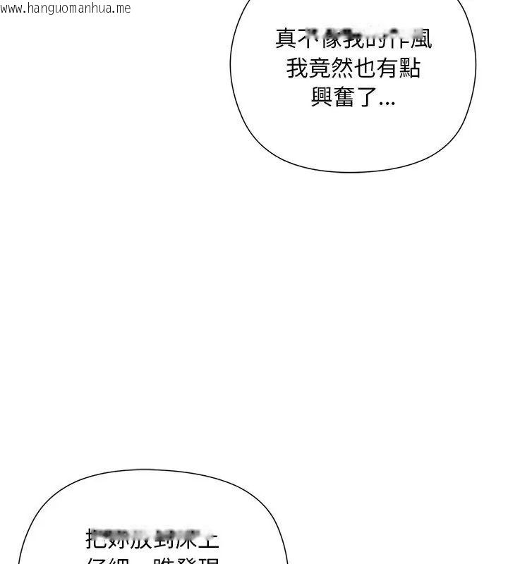 韩国漫画小姐由我来守护韩漫_小姐由我来守护-第25话在线免费阅读-韩国漫画-第39张图片