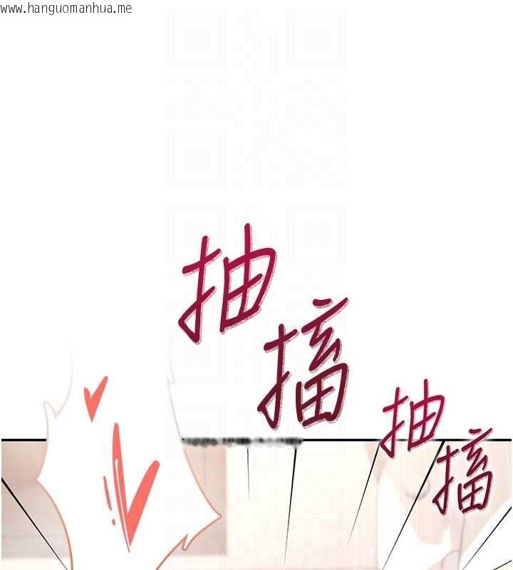 韩国漫画飞机杯女神连线中韩漫_飞机杯女神连线中-第67话-全身上下都是你的记号在线免费阅读-韩国漫画-第35张图片