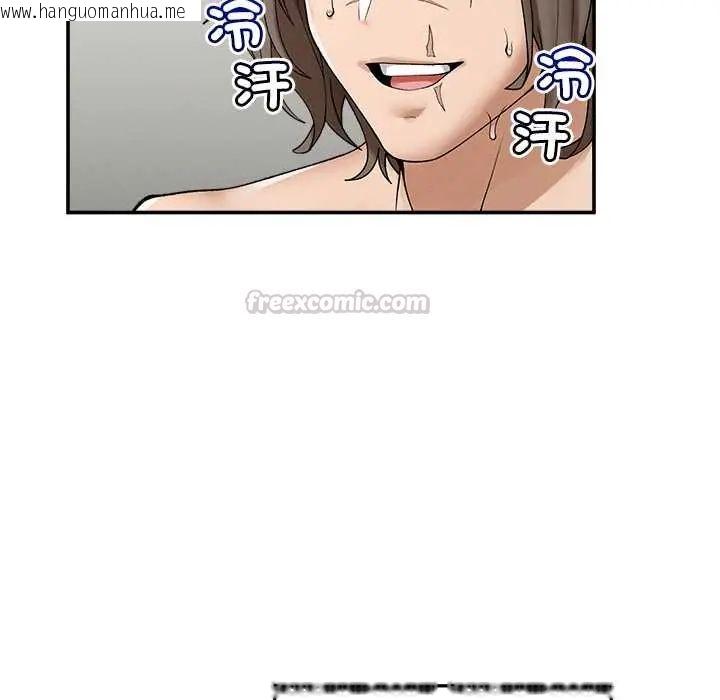 韩国漫画超导体觉醒/超导体大叔韩漫_超导体觉醒/超导体大叔-第43话在线免费阅读-韩国漫画-第120张图片
