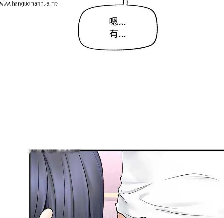 韩国漫画超导体觉醒/超导体大叔韩漫_超导体觉醒/超导体大叔-第43话在线免费阅读-韩国漫画-第73张图片