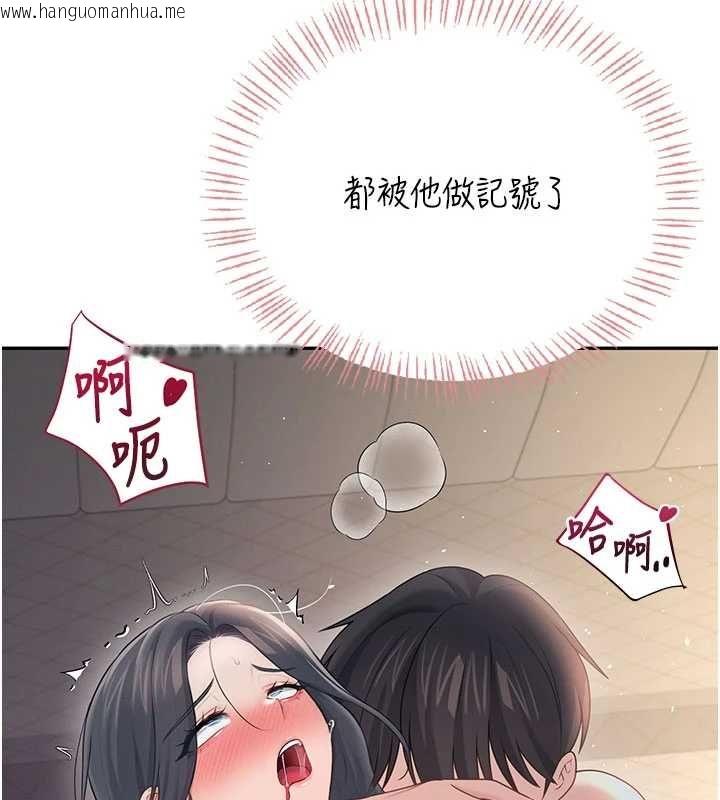 韩国漫画飞机杯女神连线中韩漫_飞机杯女神连线中-第67话-全身上下都是你的记号在线免费阅读-韩国漫画-第188张图片