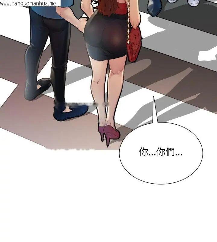 韩国漫画难解的三角关系韩漫_难解的三角关系-第23话在线免费阅读-韩国漫画-第13张图片