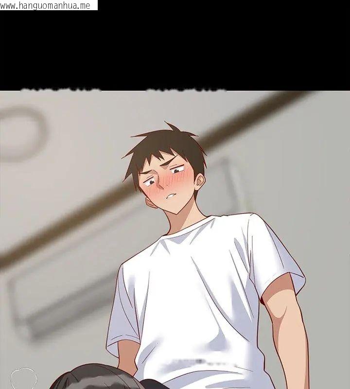韩国漫画难缠姐妹偏要和我同居/家教住我家韩漫_难缠姐妹偏要和我同居/家教住我家-第99话在线免费阅读-韩国漫画-第126张图片