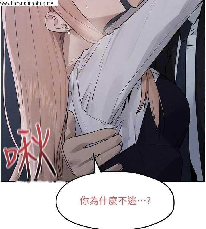 韩国漫画欲海交锋韩漫_欲海交锋-第96话-别顶到肚子里的孩子在线免费阅读-韩国漫画-第31张图片