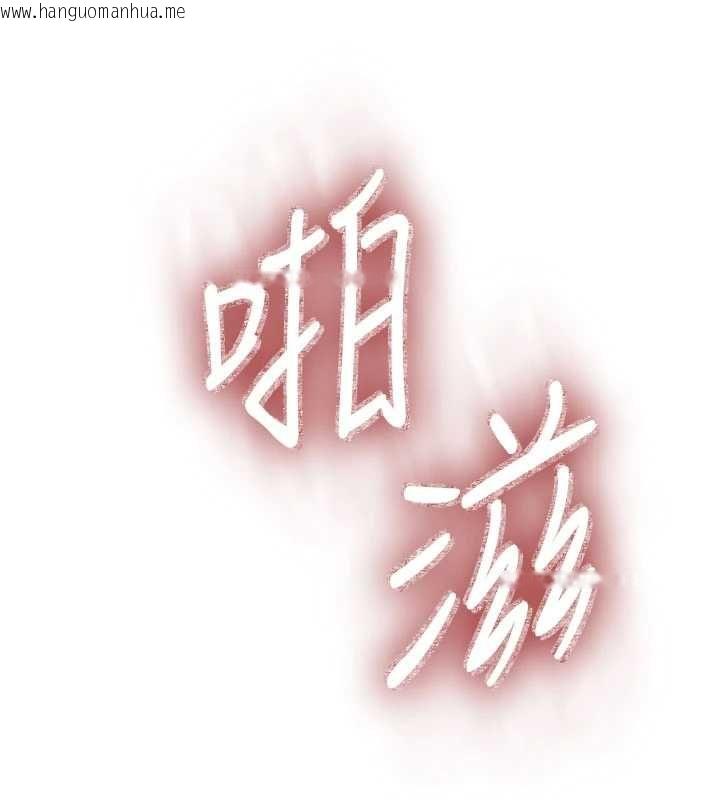 韩国漫画飞机杯女神连线中韩漫_飞机杯女神连线中-第67话-全身上下都是你的记号在线免费阅读-韩国漫画-第121张图片