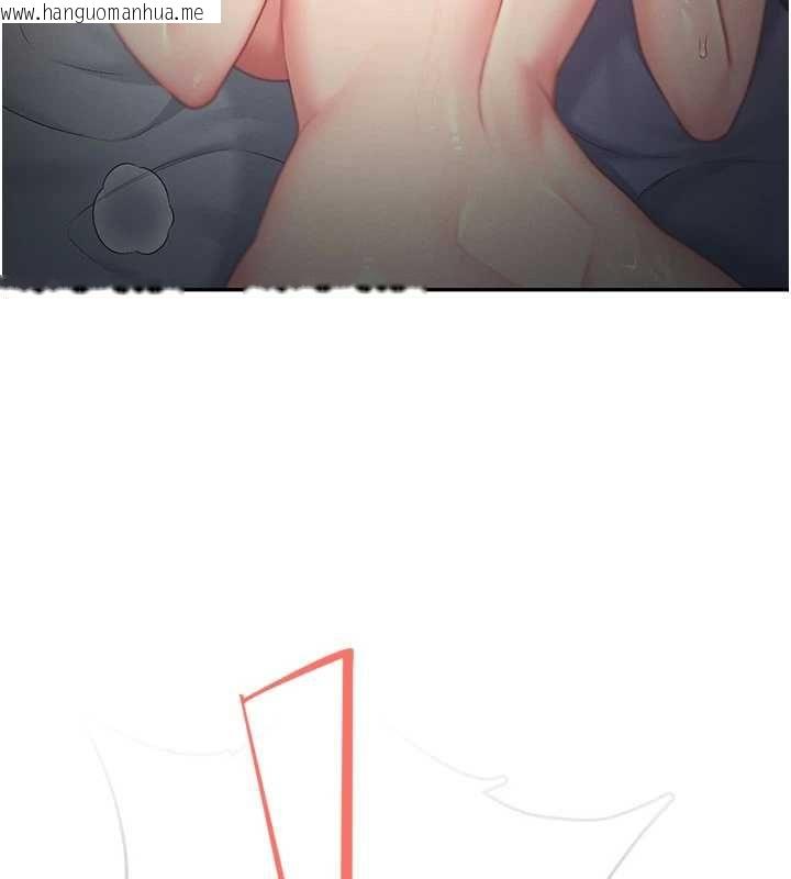 韩国漫画飞机杯女神连线中韩漫_飞机杯女神连线中-第67话-全身上下都是你的记号在线免费阅读-韩国漫画-第182张图片