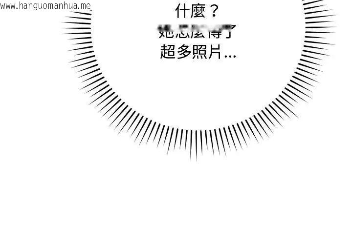韩国漫画魔法少女退役后韩漫_魔法少女退役后-第21话在线免费阅读-韩国漫画-第146张图片