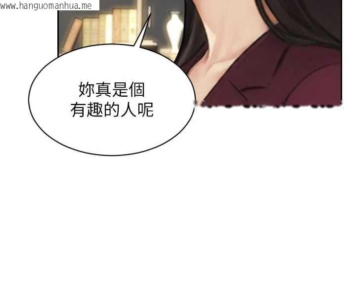 韩国漫画单身即纵欲韩漫_单身即纵欲-第56话-后宫齐聚一堂在线免费阅读-韩国漫画-第146张图片