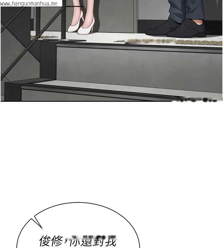 韩国漫画砲友满屋韩漫_砲友满屋-第2话-替新儿子排解性欲在线免费阅读-韩国漫画-第85张图片