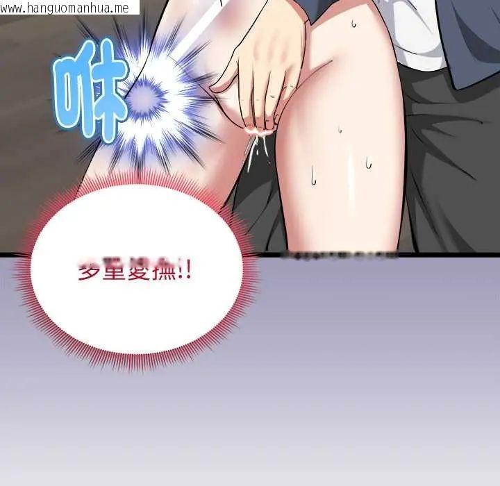韩国漫画启动复仇系统/超真实征服游戏韩漫_启动复仇系统/超真实征服游戏-第26话在线免费阅读-韩国漫画-第126张图片