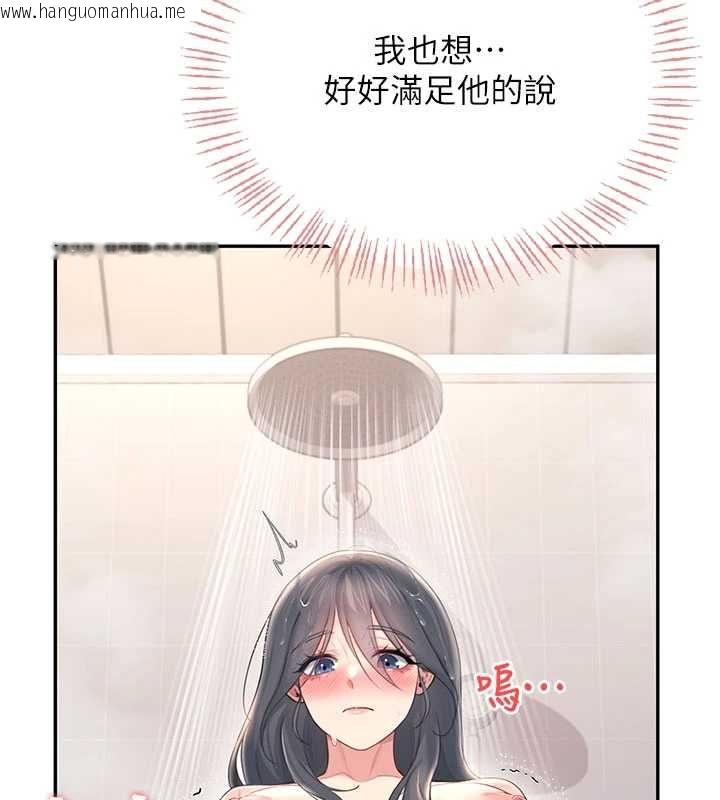 韩国漫画飞机杯女神连线中韩漫_飞机杯女神连线中-第67话-全身上下都是你的记号在线免费阅读-韩国漫画-第58张图片