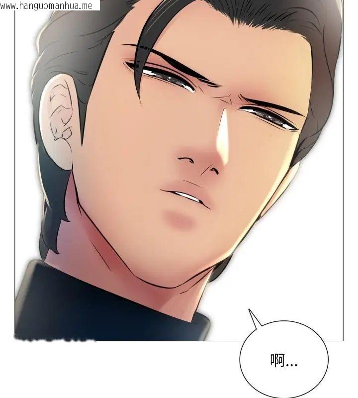 韩国漫画难解的三角关系韩漫_难解的三角关系-第23话在线免费阅读-韩国漫画-第73张图片
